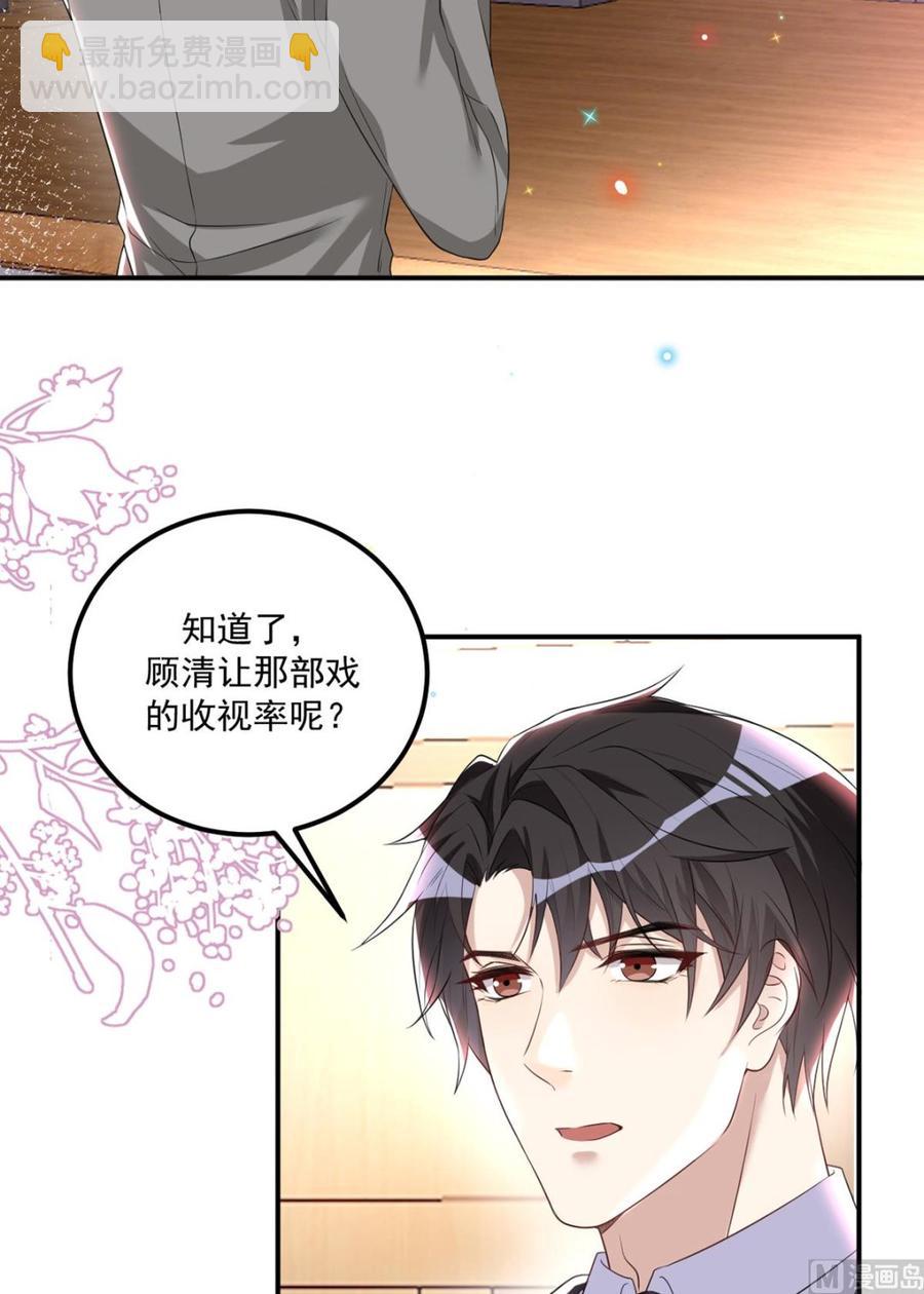 第50话 我好想你-第52话