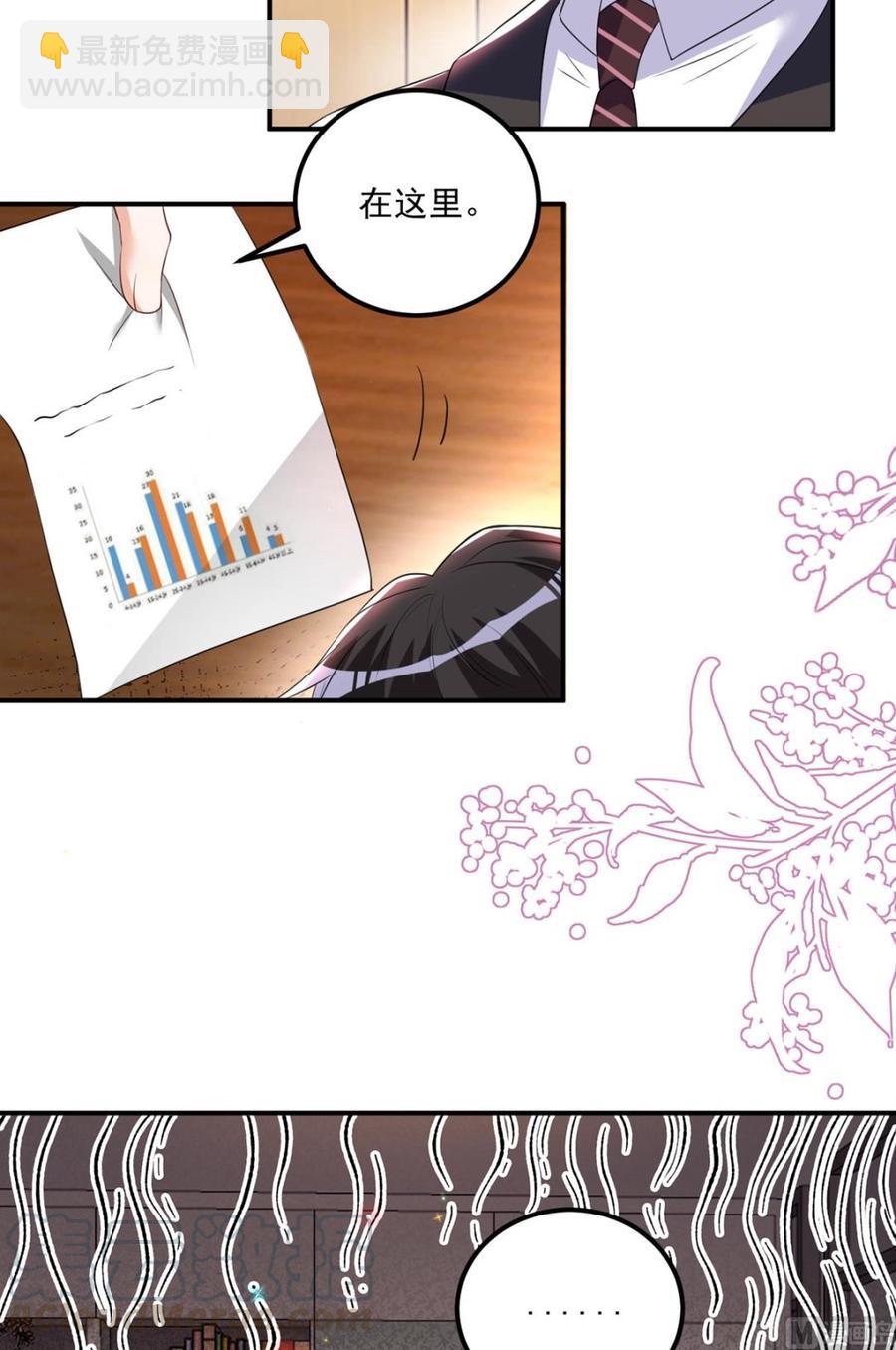 第50话 我好想你-第52话