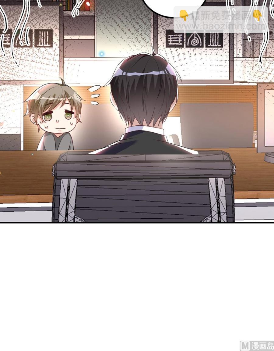 第50话 我好想你-第52话