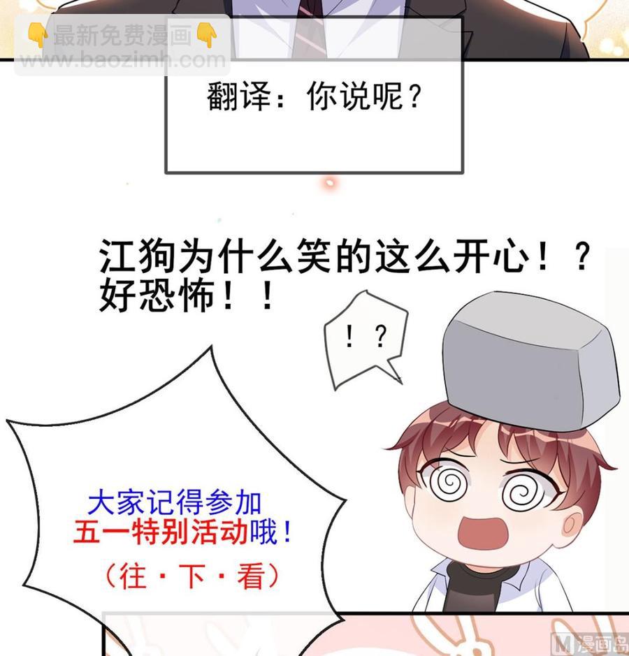 第50话 我好想你-第52话