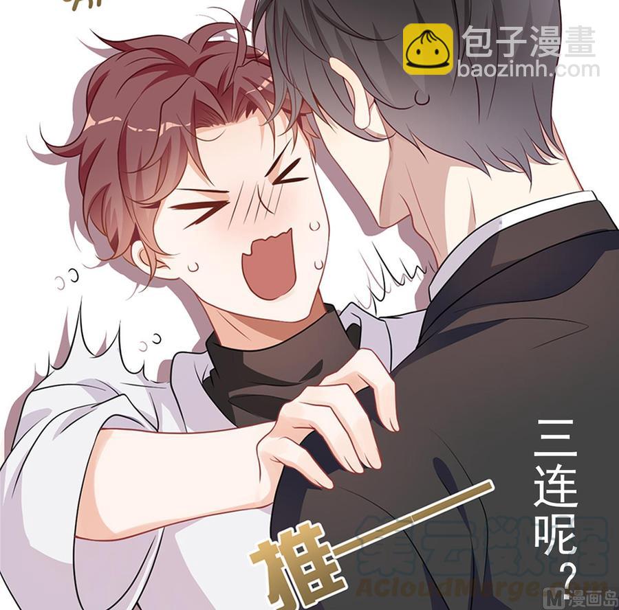 第50话 我好想你-第52话