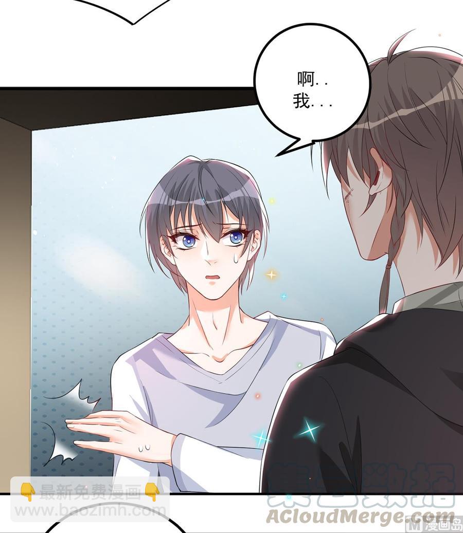 第50话 我好想你-第52话