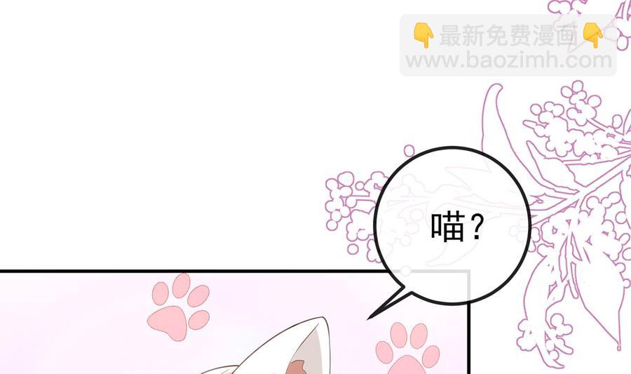 第52话  甜甜约会？(1/2)-第54话