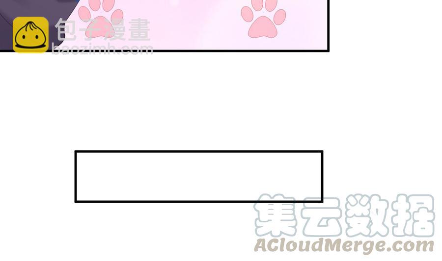 第52话  甜甜约会？(1/2)-第54话