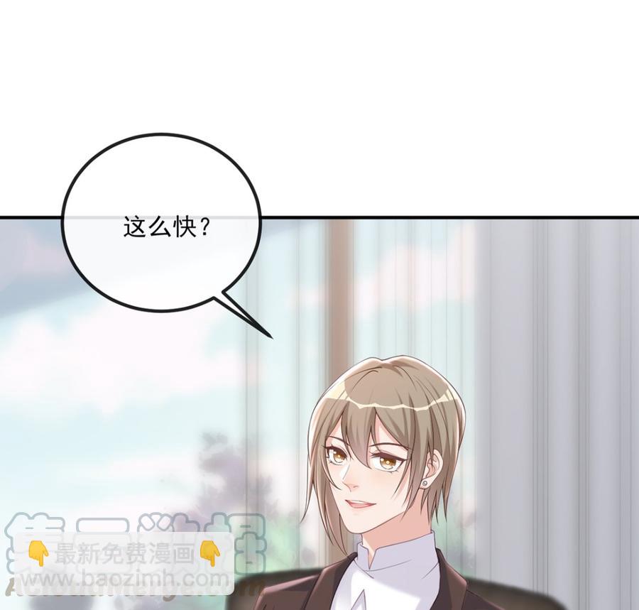 第52话  甜甜约会？(1/2)-第54话