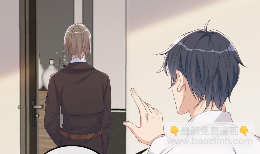 第52话  甜甜约会？(1/2)-第54话