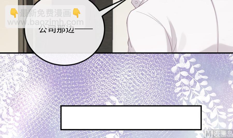 第52话  甜甜约会？(1/2)-第54话