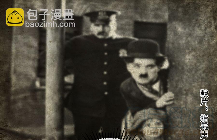 第52话  甜甜约会？(1/2)-第54话