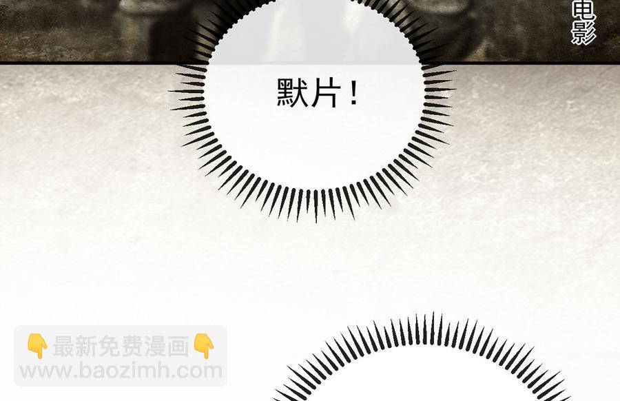 第52话  甜甜约会？(1/2)-第54话