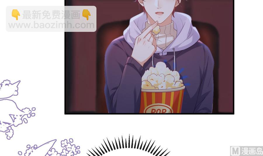 第52话  甜甜约会？(1/2)-第54话