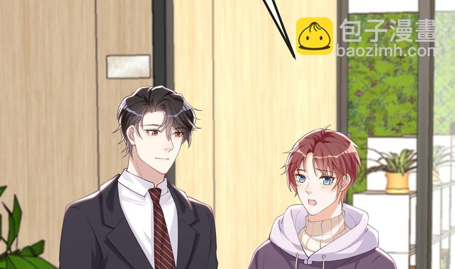 第52话  甜甜约会？(1/2)-第54话