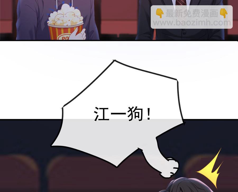 第52话  甜甜约会？(1/2)-第54话