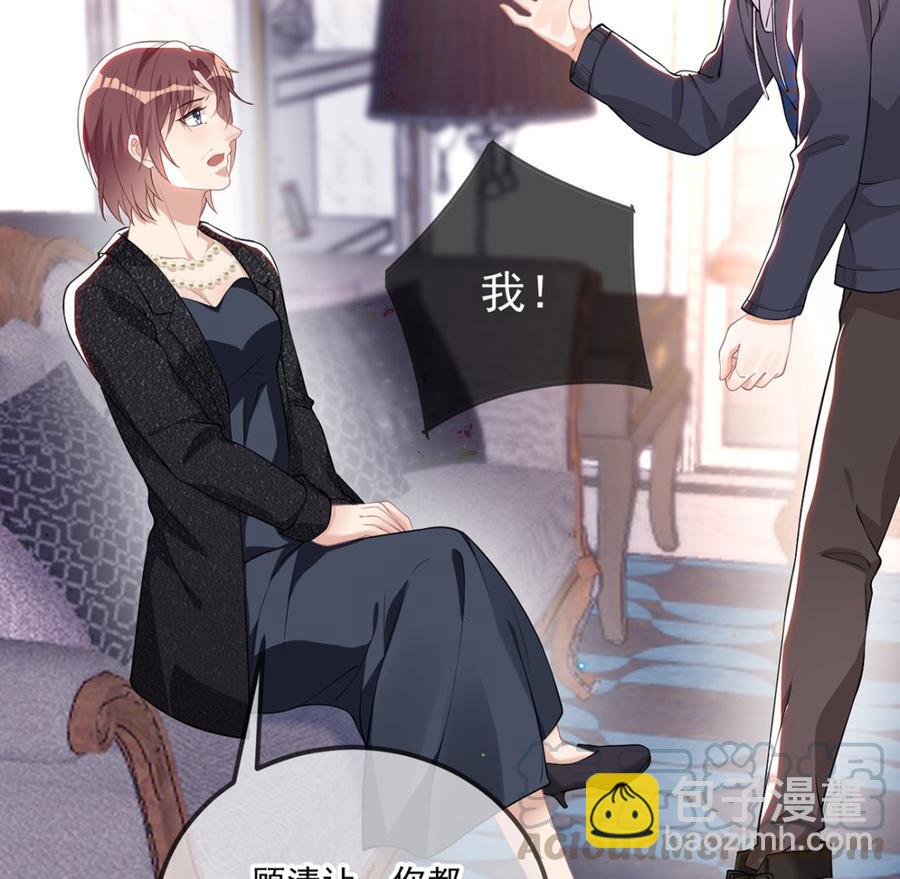 第54话  一刀两断(1/2)-第56话