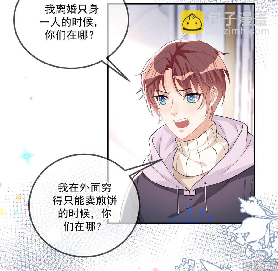 第54话  一刀两断(1/2)-第56话