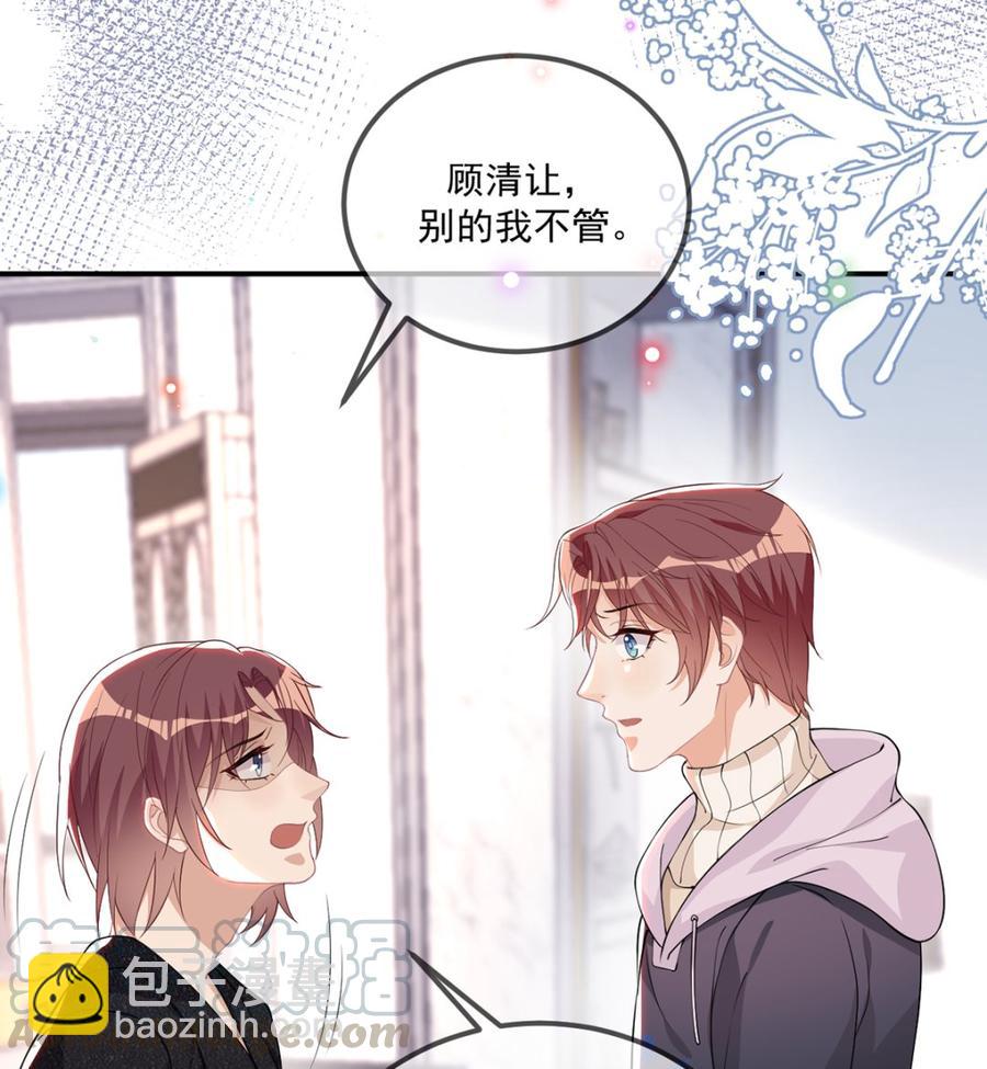 第54话  一刀两断(1/2)-第56话