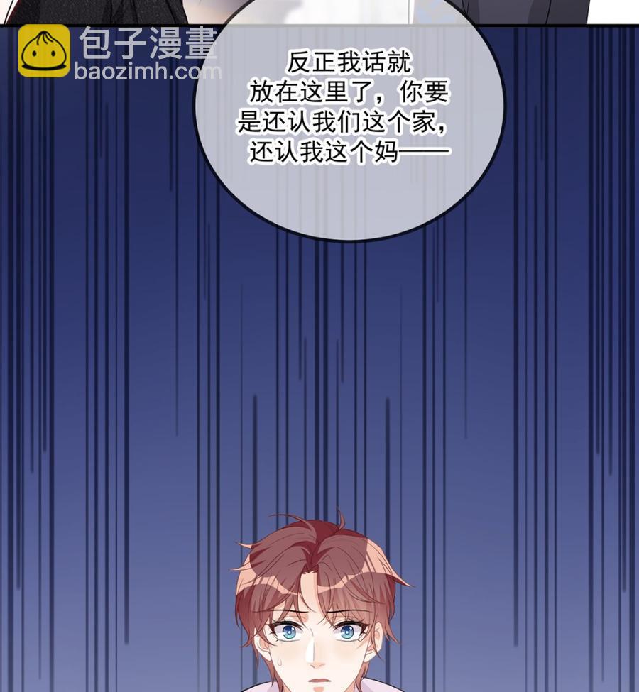 第54话  一刀两断(1/2)-第56话