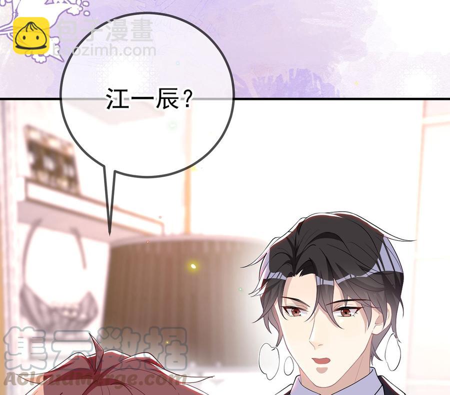 第54话  一刀两断(1/2)-第56话