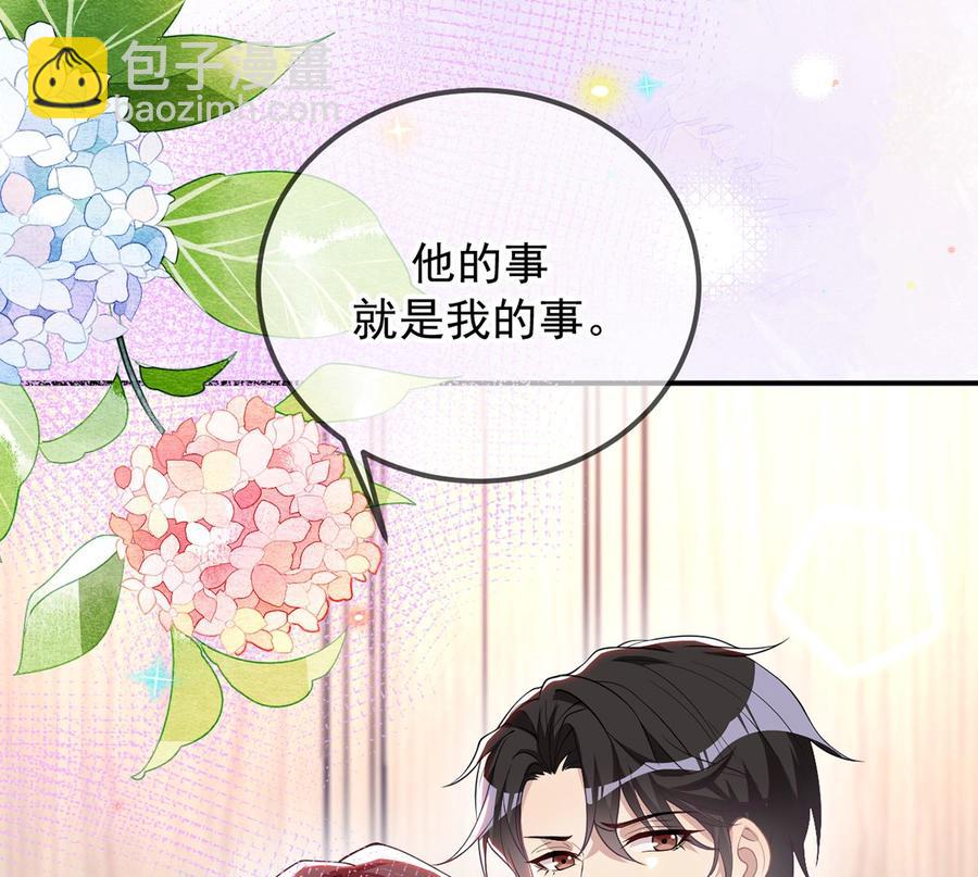 第54话  一刀两断(1/2)-第56话