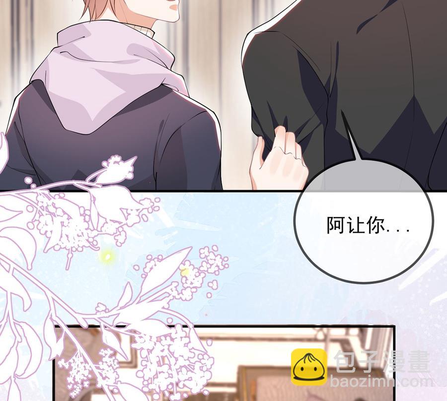 第54话  一刀两断(1/2)-第56话