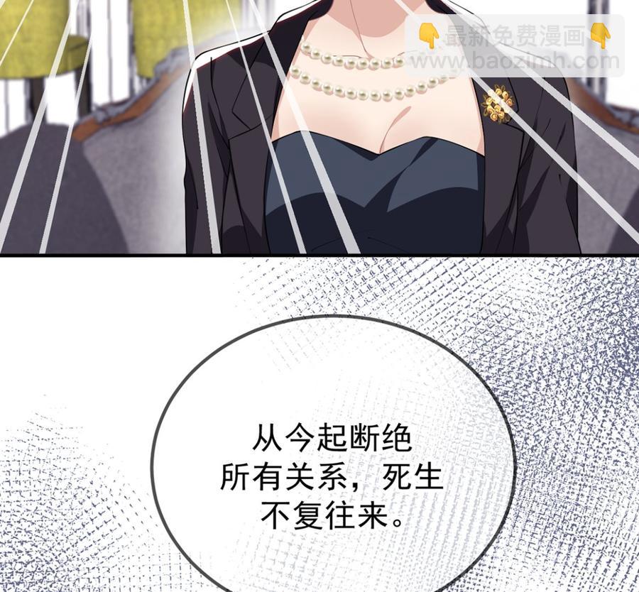 第54话  一刀两断(1/2)-第56话