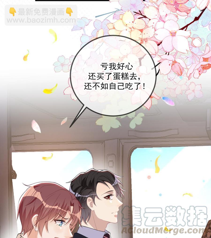 第54话  一刀两断(1/2)-第56话