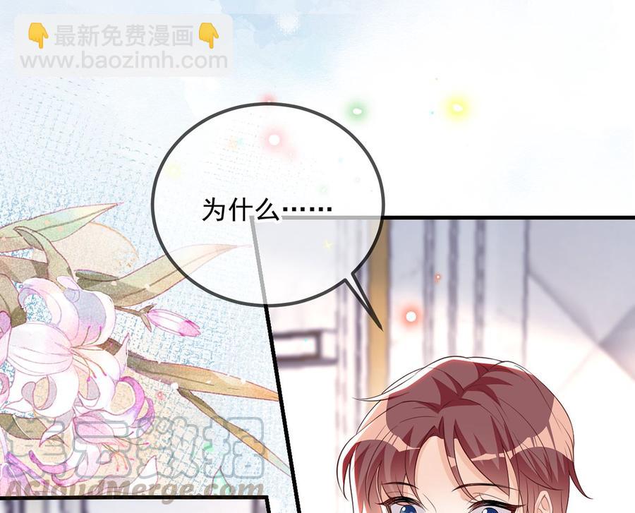 第54话  一刀两断(1/2)-第56话