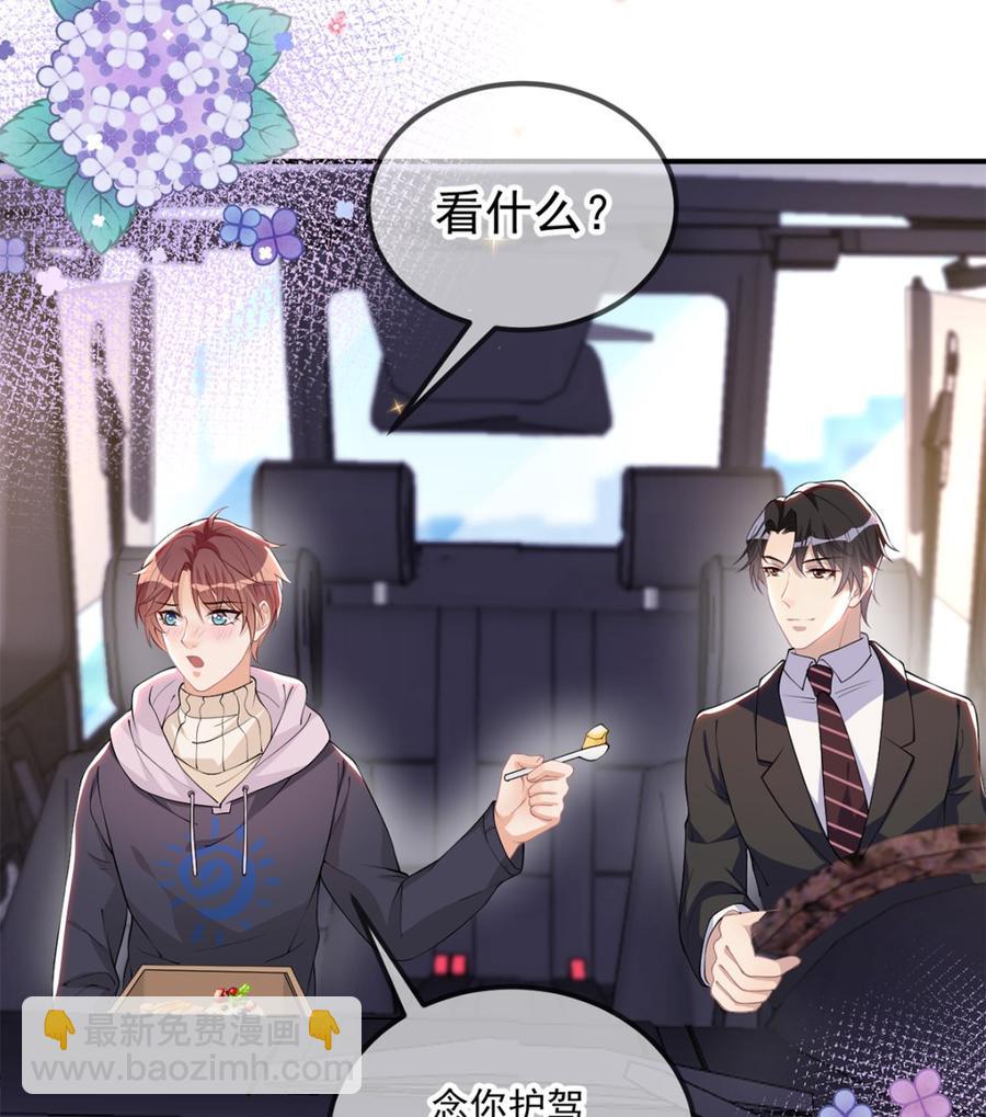 第54话  一刀两断(1/2)-第56话