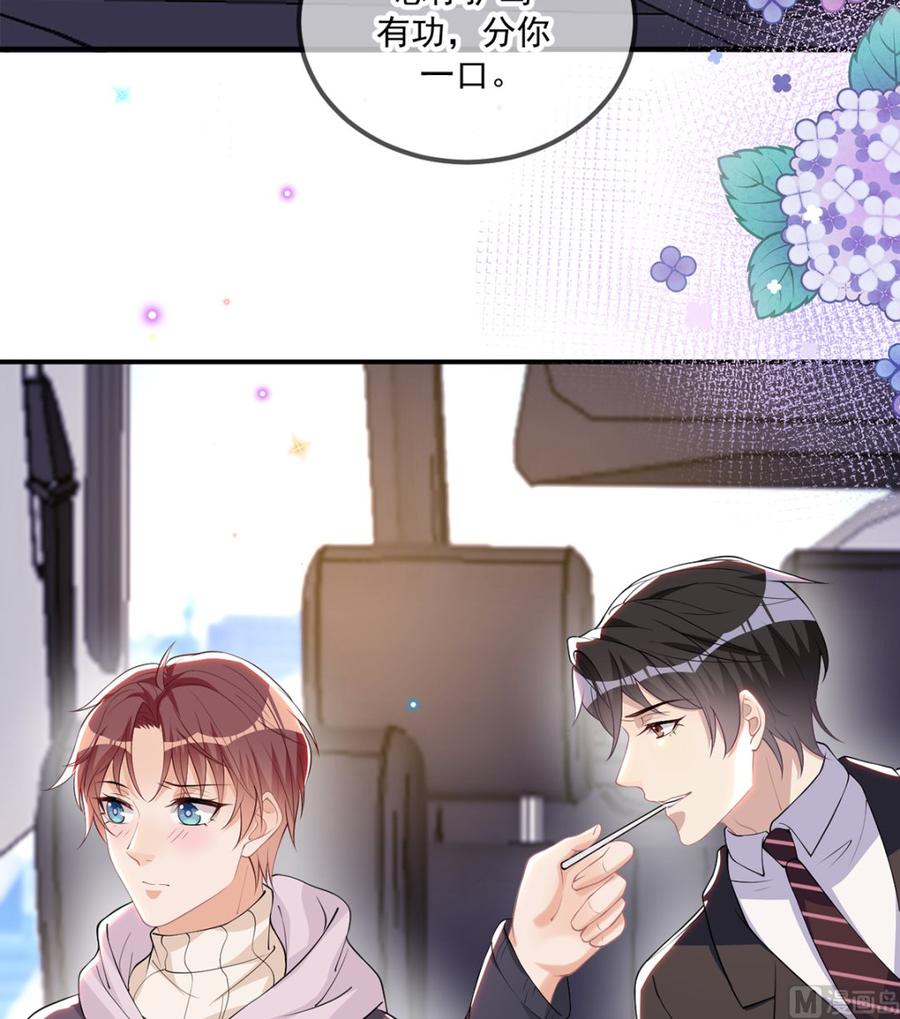 第54话  一刀两断(1/2)-第56话