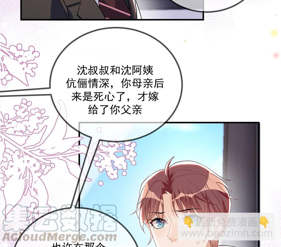 第54话  一刀两断(1/2)-第56话