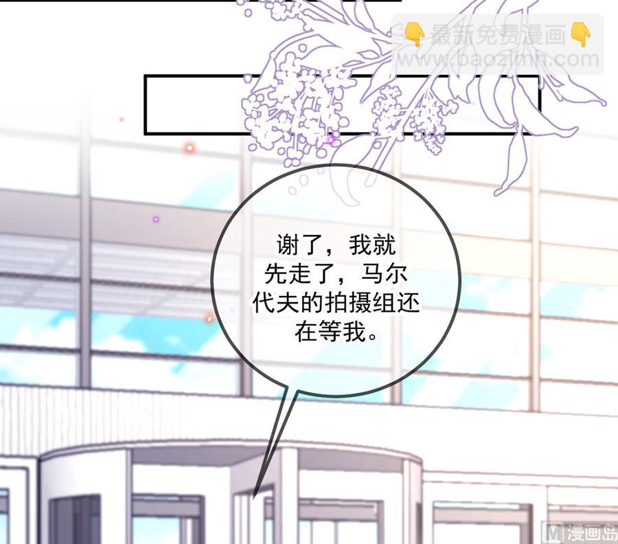 第54话  一刀两断(1/2)-第56话