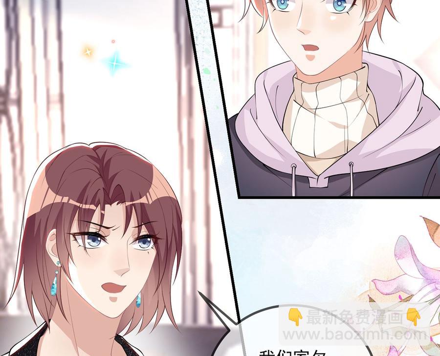 第54话  一刀两断(1/2)-第56话