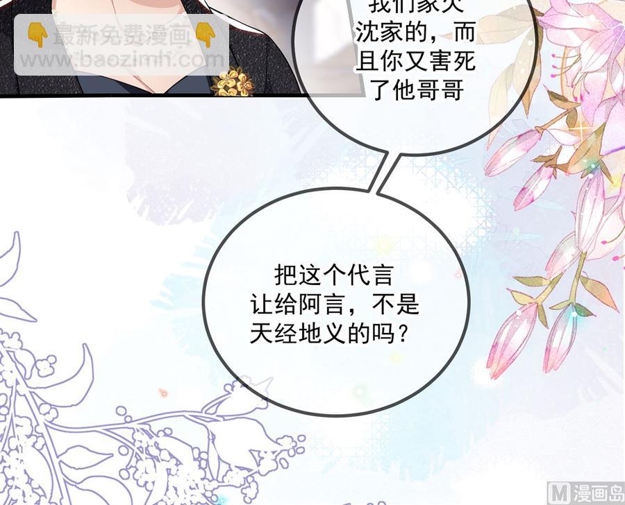 第54话  一刀两断(1/2)-第56话