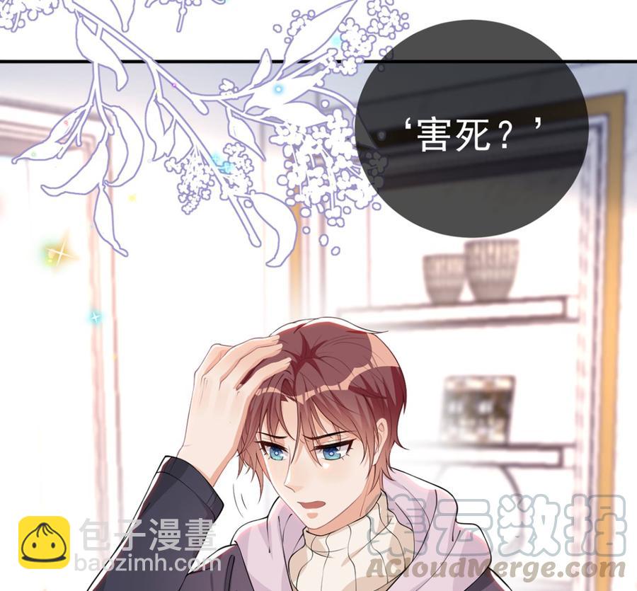 第54话  一刀两断(1/2)-第56话