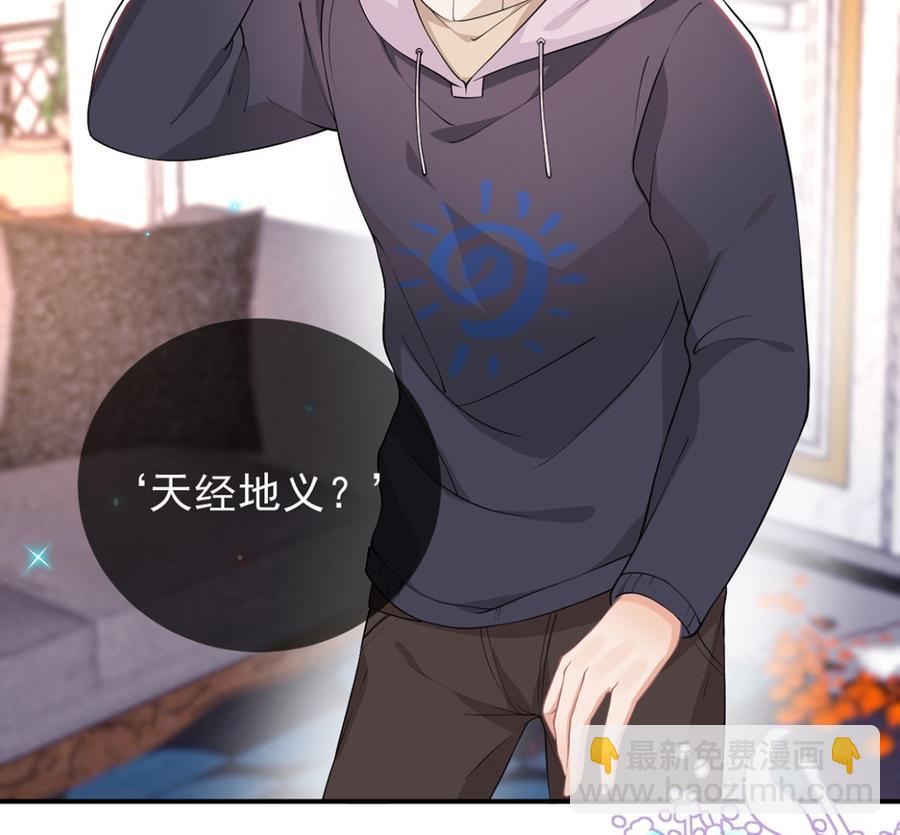 第54话  一刀两断(1/2)-第56话