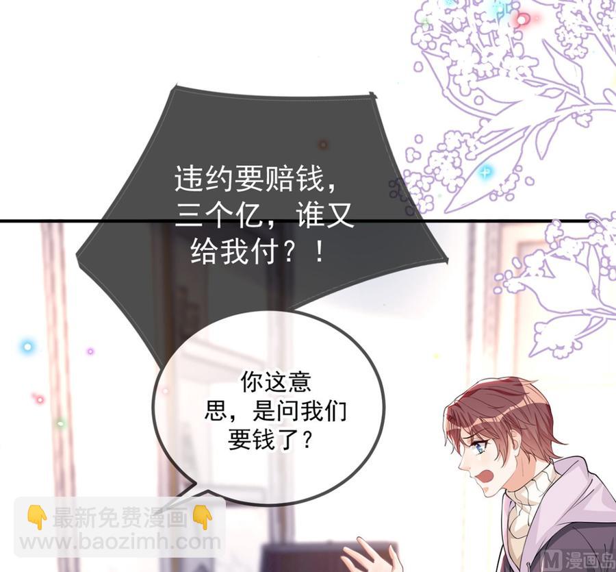 第54话  一刀两断(1/2)-第56话