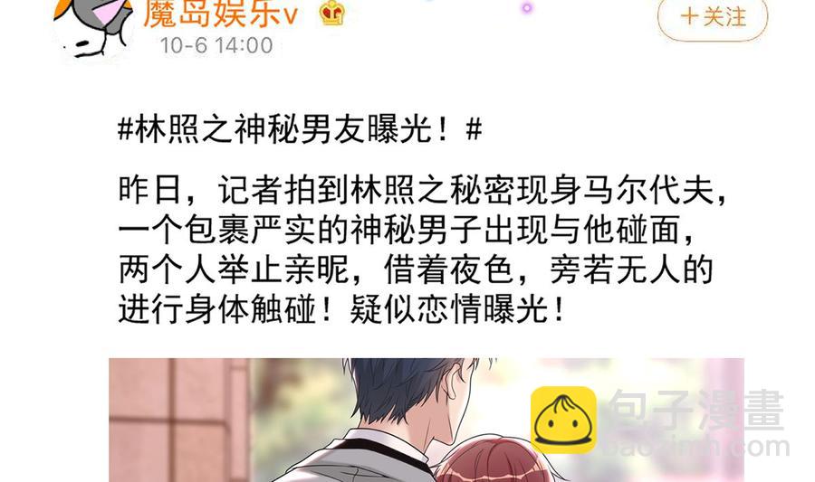 第56话  江总吃醋(1/3)-第58话