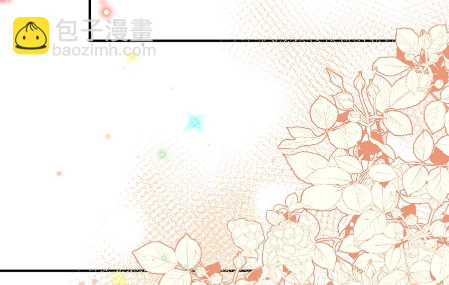 第56话  江总吃醋(1/3)-第58话