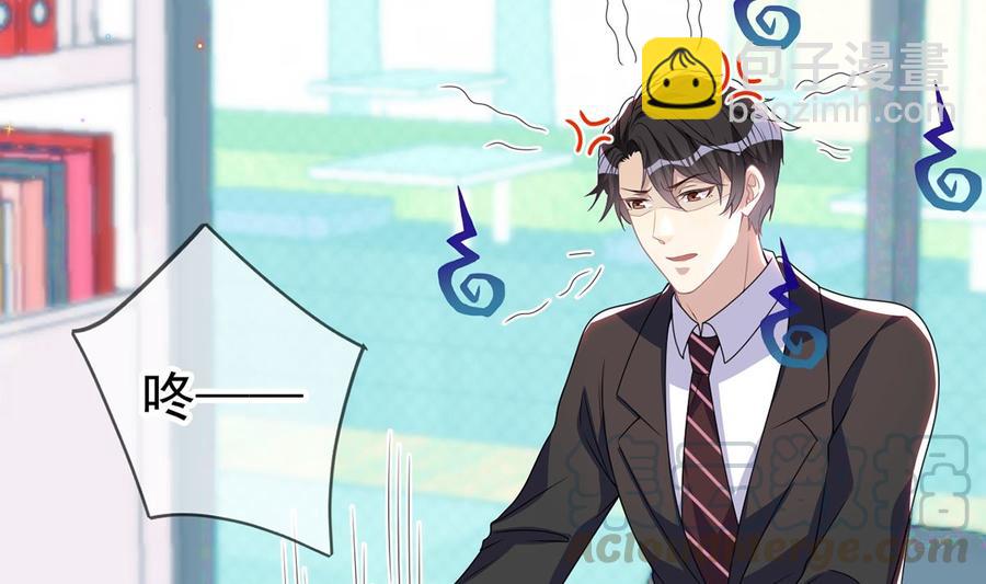 第56话  江总吃醋(1/3)-第58话