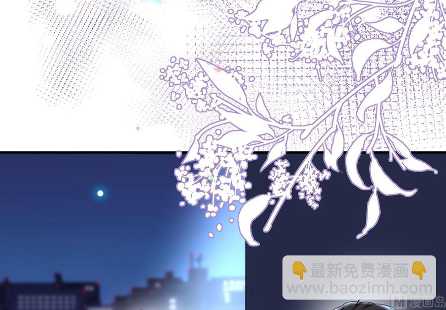 第56话  江总吃醋(1/3)-第58话