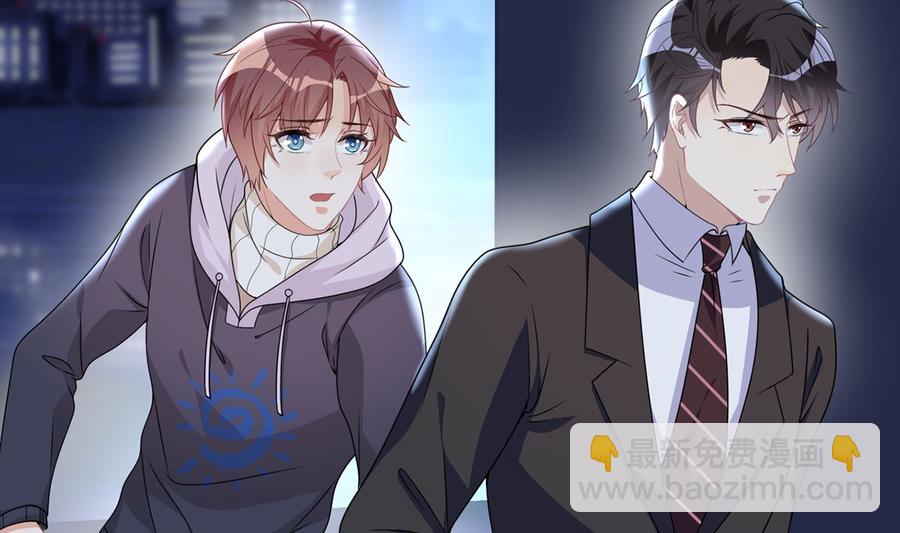 第56话  江总吃醋(1/3)-第58话