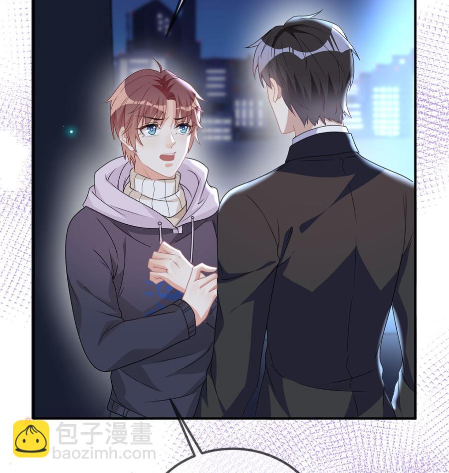 第56话  江总吃醋(1/3)-第58话