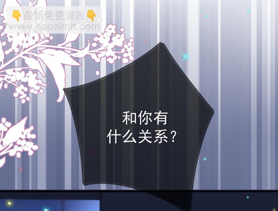 第56话  江总吃醋(1/3)-第58话