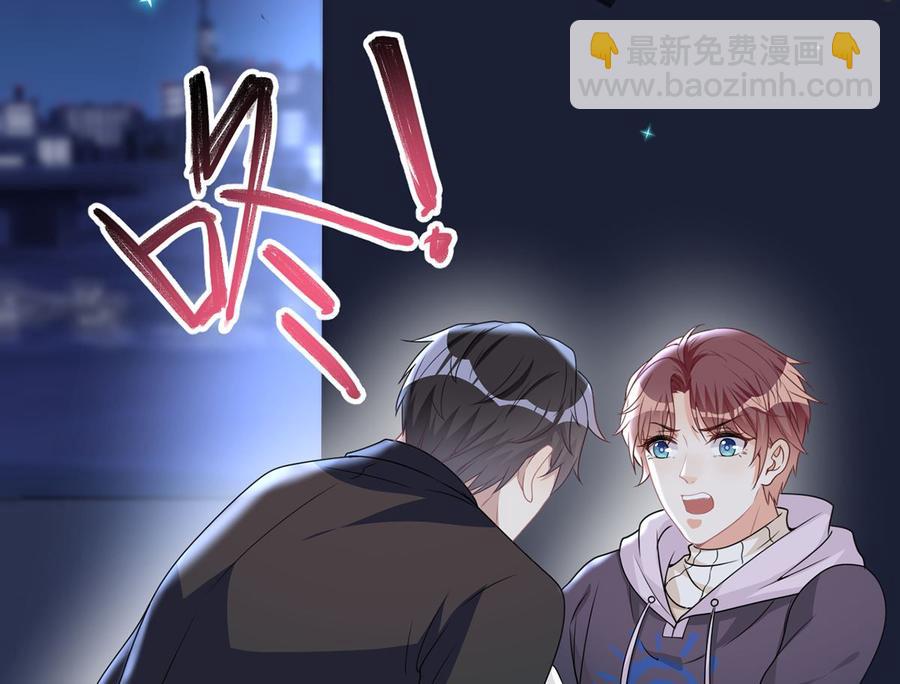 第56话  江总吃醋(1/3)-第58话