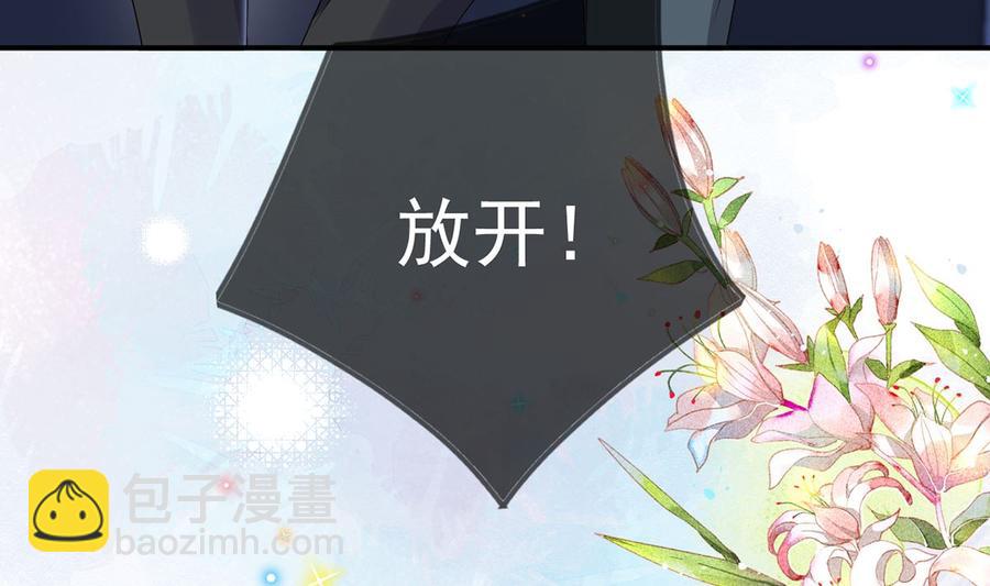 第56话  江总吃醋(1/3)-第58话