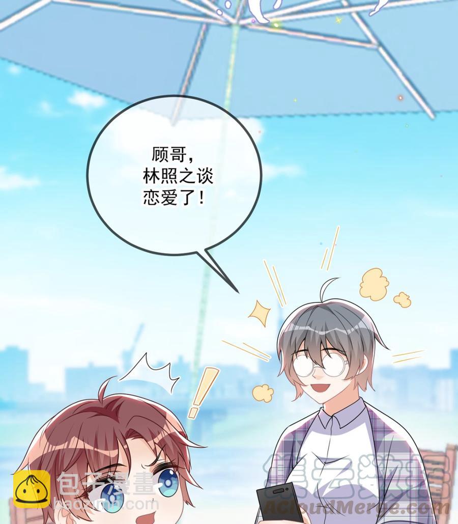 第56话  江总吃醋(1/3)-第58话