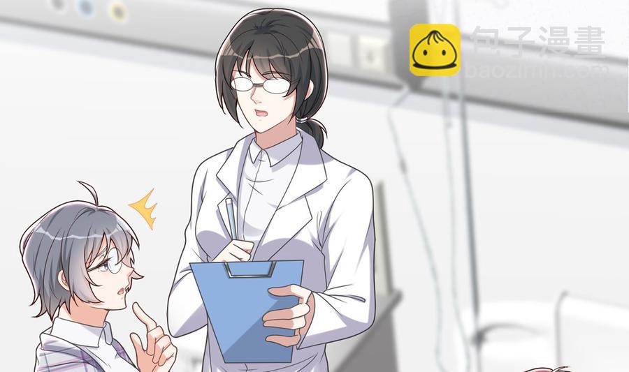 第58话  宝贝(1/3)-第60话