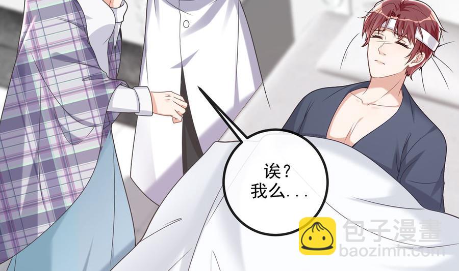 第58话  宝贝(1/3)-第60话