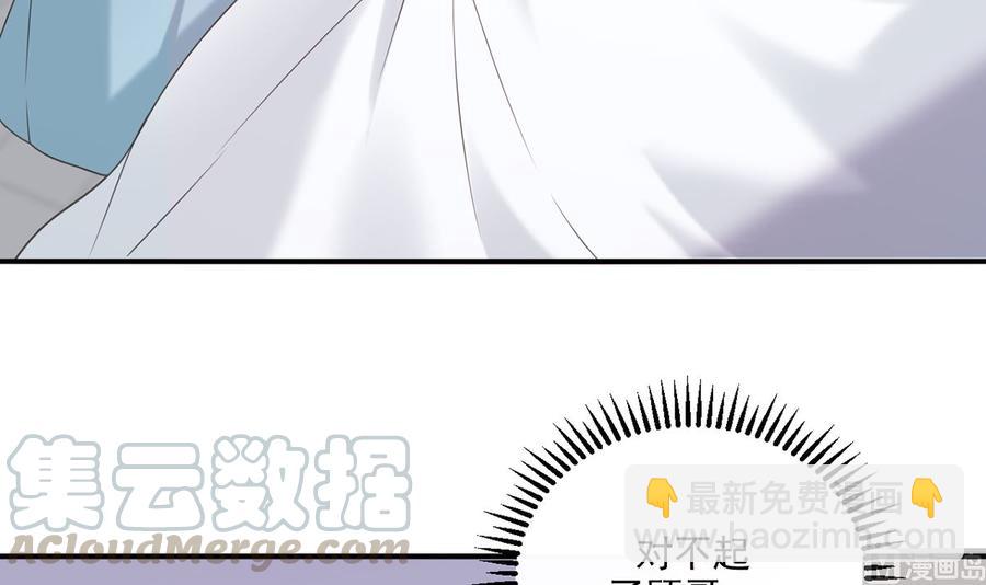 第58话  宝贝(1/3)-第60话