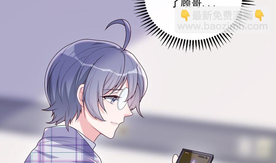 第58话  宝贝(1/3)-第60话