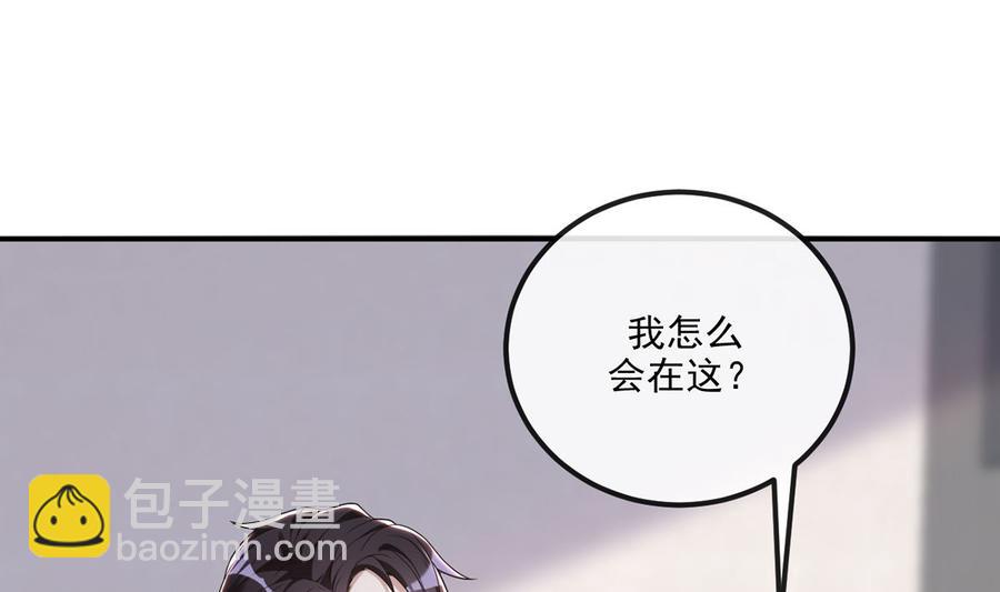 第58话  宝贝(1/3)-第60话